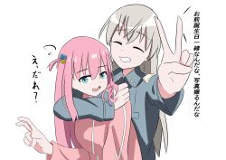 Rule 34 | 8sjqzhap4pupzkc, absurdres, birthday connection, blue eyes, bocchi the rock!, cube hair ornament, eila ilmatar juutilainen, gotoh hitori, hair ornament, highres, jacket, military, military uniform, pink hair, pink jacket, pink track suit, school uniform, shuka high school uniform, side ahoge, simple background, smile, strike witches, track jacket, uniform, v, white background, world witches series