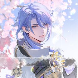 Rule 34 | 1boy, blue eyes, blue hair, blue sky, cherry blossoms, closed mouth, genshin impact, guaisanmu, highres, jacket, japanese clothes, kamisato ayato, light blue hair, long sleeves, looking at viewer, male focus, medium hair, mole, mole under mouth, sample watermark, sky, smile, solo, translation request, watermark, white jacket