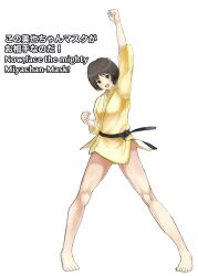 Rule 34 | 1girl, :d, absurdres, amagami, arm up, barefoot, belt, black belt, bob cut, breasts, brown eyes, brown hair, cheering, clenched hands, commentary, dougi, english text, fist pump, gyuunyuu pack (tanaka), head tilt, highres, legs, loose hair strand, no pants, open mouth, pigeon-toed, reverse translation, robe, side slit, simple background, small breasts, smile, solo, spread legs, tachibana miya, teeth, translated, upper teeth only, white background, yellow robe