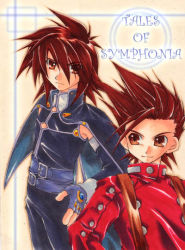 Rule 34 | 00s, age difference, family, father and son, kratos aurion, lloyd irving, short hair, simple background, tales of (series), tales of symphonia