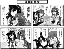 Rule 34 | 10s, 3girls, 4koma, :3, ahoge, akatsuki (kancolle), anchor symbol, closed mouth, comic, detached sleeves, double bun, closed eyes, flat cap, flying sweatdrops, greyscale, hair ornament, hairclip, hat, ikazuchi (kancolle), kantai collection, kongou (kancolle), long hair, long sleeves, monochrome, multiple girls, neckerchief, nontraditional miko, open mouth, pleated skirt, revision, school uniform, serafuku, short hair, sitting, skirt, sparkle, spoken sparkle, teruui, translated, wide sleeves