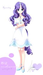 Rule 34 | 1girl, blue eyes, breasts, character name, cleavage, dress, drill hair, earrings, full body, high heels, horns, jewelry, long hair, looking at viewer, my little pony, my little pony: friendship is magic, personification, purple hair, rarity (my little pony), sakurano ru, shoes, short sleeves, single horn, smile, solo, standing, tail, very long hair, white background, white dress