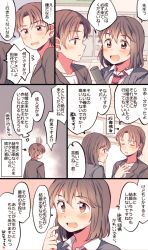 Rule 34 | 2girls, blush, brown eyes, brown hair, comic, commentary request, diploma, earrings, closed eyes, hachiko (hati12), highres, jewelry, multiple girls, open mouth, original, school uniform, short hair, skirt, smile, sweat, teacher, teacher and student, translation request, yuri