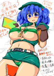 Rule 34 | 1girl, absurdres, belt, blue eyes, blue hair, blush, breasts, female focus, gloves, green panties, hair bobbles, hair ornament, hat, highres, hip focus, huge breasts, kawashiro nitori, key, large breasts, matching hair/eyes, midriff, miniskirt, notebook, okiraku nikku, panties, pencil skirt, plump, revealing clothes, short hair, sketch, skirt, solo, thighs, tight clothes, touhou, twintails, two side up, underboob, underwear, wide hips