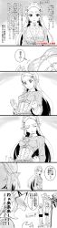 Rule 34 | 1boy, 1girl, 6koma, artist name, blush, body switch, breast conscious, breasts, closed mouth, comic, fingerless gloves, forehead, gloves, greyscale, hair ornament, hairclip, highres, jewelry, link, long hair, long sleeves, mirror, monochrome, nintendo, open mouth, personality switch, pervert, pointy ears, ponytail, princess zelda, short hair, shuri (84k), simple background, surprised, the legend of zelda, the legend of zelda: breath of the wild, thick eyebrows, topless male, translation request, tunic, undressing, white background