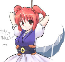 Rule 34 | 1girl, :o, blush, breasts, emudon, emurin, female focus, hair bobbles, hair ornament, large breasts, looking at viewer, onozuka komachi, red eyes, red hair, scythe, short hair, simple background, solo, touhou, twintails, two side up, white background