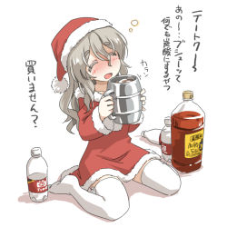 Rule 34 | 1girl, ^ ^, alcohol, bottle, closed eyes, commentary request, cup, dress, drink, drunk, full body, fur-trimmed dress, fur-trimmed headwear, fur trim, grey hair, hair between eyes, hat, kantai collection, long hair, pola (kancolle), red dress, red hat, santa hat, simple background, sitting, solo, tewarusa, thick eyebrows, thighhighs, translation request, wariza, wavy hair, white background, white thighhighs