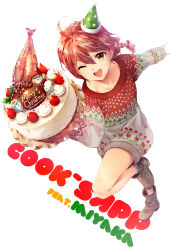 Rule 34 | 1girl, boots, brown eyes, cake, food, fruit, hat, highres, red hair, smile, solo, strawberry, sweater, yuuki miyaka
