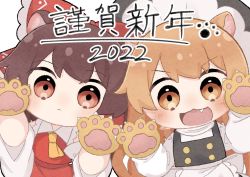 Rule 34 | 2022, 2girls, :&lt;, :d, animal ears, animal hands, apron, ascot, back bow, black headwear, black vest, blonde hair, blush, bow, brown eyes, brown hair, buttons, chinese zodiac, closed mouth, collared shirt, detached sleeves, fang, frilled bow, frills, hair bow, hair tubes, hakurei reimu, hat, hat bow, highres, kirisame marisa, multiple girls, open mouth, red bow, red skirt, red vest, shirt, sidelocks, simple background, skirt, skirt set, smile, tiger ears, tiger paws, touhou, uzuki (amayadori), v-shaped eyebrows, vest, waist apron, white background, white bow, white shirt, witch hat, year of the tiger, yellow ascot, yellow eyes