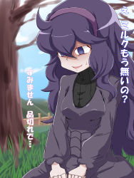 Rule 34 | 1girl, @ @, ahoge, blue sky, breasts, cloud, creatures (company), day, dress, female focus, fence, game freak, grass, hairband, hex maniac (pokemon), highres, jaggy lines, long hair, long sleeves, looking down, matching hair/eyes, medium breasts, nervous, nintendo, npc trainer, open mouth, outdoors, own hands together, pokemon, pokemon xy, purple dress, purple eyes, purple hair, purple hairband, sitting, sky, smile, solo, sweat, tamanegi009, text focus, translation request, tree, turtleneck, turtleneck dress