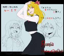 Rule 34 | 1girl, aged up, alternate breast size, bad id, bad pixiv id, blonde hair, breasts, eating, english text, female focus, grey background, hair ribbon, large breasts, licking, long hair, open mouth, red eyes, ribbon, rumia, saliva, sharp teeth, simple background, smile, solo, spacezin, teeth, tongue, touhou, translated
