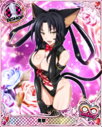 Rule 34 | 10s, 1girl, animal ears, animal print, bare shoulders, bishop (chess), black footwear, black gloves, black hair, black leotard, boots, bow, bowtie, breasts, card (medium), cat ears, cat tail, character name, chess piece, cleavage, elbow gloves, covered erect nipples, gloves, hair rings, hairband, high school dxd, high school dxd infinity, highleg, highleg leotard, kuroka (high school dxd), large breasts, leopard print, leotard, lipstick, long hair, makeup, multiple tails, official art, open mouth, purple lips, solo, sparkle, tail, thigh boots, thighhighs, trading card, yellow eyes