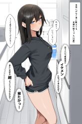 Rule 34 | 1girl, :o, absurdres, bare legs, black hair, black hoodie, black shorts, blue eyes, blush, breasts, dolphin shorts, feet out of frame, highres, hood, hoodie, ka ze na mi, looking at viewer, looking to the side, medium breasts, narration, original, short shorts, shorts, solo, speech bubble, sweatdrop, translation request