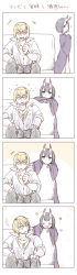Rule 34 | 4koma, absurdres, blonde hair, blush, comic, closed eyes, fate/apocrypha, fate/grand order, fate (series), highres, horns, japanese clothes, jewelry, necklace, open mouth, pants, poking, purple eyes, purple hair, sakata kintoki (fate), short hair, shuten douji (fate), sunglasses