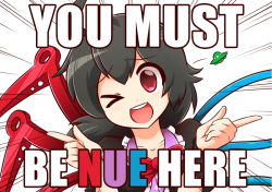 Rule 34 | 1girl, :d, ;d, asymmetrical wings, black hair, bow, bowtie, comic, english text, houjuu nue, image macro, impact (font), macro, meme, one eye closed, open mouth, pointing, pun, red eyes, short hair, smile, solo, touhou, ufo, upper body, wings, wool (miwol)
