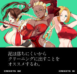 Rule 34 | 3girls, armpits, arms behind head, blonde hair, blue mary, breasts, cleavage, covered erect nipples, dark-skinned female, dark skin, dolores (kof), fatal fury, female focus, glasses, hand fan, holding, holding fan, japanese text, large breasts, long hair, looking at viewer, midriff, multiple girls, navel, negresco, one eye closed, open mouth, ponytail, shiranui mai, smile, strap gap, the king of fighters, translation request, wink
