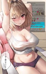 Rule 34 | 1girl, arcueid brunestud, arm behind head, arm up, armpits, bad id, bad twitter id, blonde hair, breasts, chair, cleavage, crop top, facial mark, highres, large breasts, looking at viewer, midriff, navel, one eye closed, purple shorts, red eyes, short hair, short shorts, shorts, sitting, smile, solo, speech bubble, suou-sensei, thighs, translation request, tsukihime, whisker markings
