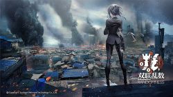 Rule 34 | 1girl, angelia (girls&#039; frontline), bandages, black footwear, black hair, black legwear, black shirt, building, city, cityscape, commentary request, copyright notice, fire, formal, from behind, full body, girls&#039; frontline, highres, injury, medium hair, outdoors, pant suit, pants, shirt, skyscraper, smoke, solo, standing, suit, swav
