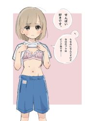 Rule 34 | 1girl, blonde hair, blue shorts, blush, bra, clothes lift, female focus, gym uniform, highres, lace, lace bra, lifted by self, looking at viewer, nanase774938, navel, original, parted lips, pink bra, shirt, shirt lift, shorts, solo, sweat, underwear, white shirt