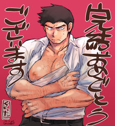 Rule 34 | 1boy, arm hair, bara, bare pectorals, clothes pull, collared shirt, covering privates, covering chest, cowboy shot, facial hair, hairy, highres, kiba shuutarou, large pectorals, long sideburns, looking at viewer, male focus, mature male, mouryou no hako, muscular, muscular male, nipples, pectorals, pink background, sakurada keeji, saliva, see-through, shirt, shirt pull, short hair, shy, sideburns, solo, stubble, sweat, sweatdrop, thick eyebrows, translation request, white shirt