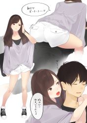 Rule 34 | 1boy, 1girl, :o, ama mitsuki, arm at side, bare legs, black footwear, black pants, black shirt, blurry, brother and sister, brown eyes, brown hair, buttons, closed eyes, closed mouth, collarbone, commentary request, dated, depth of field, girl on top, grey shirt, hand up, hug, long hair, long sleeves, looking to the side, loose clothes, loose shirt, lying, motion lines, multiple views, on stomach, open mouth, original, pants, parted lips, shirt, shoes, short hair, short shorts, shorts, siblings, simple background, sleeves past wrists, sneakers, speech bubble, standing, teeth, thighs, translation request, twitter username, undershirt, upper teeth only, white background, white shorts