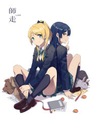 Rule 34 | 10s, 2girls, :&lt;, aqua bow, ayase eli, back-to-back, black socks, blazer, blonde hair, blue eyes, blue hair, blush, book, bookmark, bow, bowtie, brown footwear, buttons, closed mouth, collared shirt, dress shirt, eyebrows, finger to mouth, food, fruit, full body, hair bow, highres, holding own wrist, huanxiang heitu, jacket, kneehighs, loafers, long hair, long sleeves, looking at viewer, love live!, love live! school idol project, miniskirt, multiple girls, plaid, plaid skirt, pleated skirt, ponytail, rabbit, red ribbon, ribbon, school uniform, sheet music, shiny clothes, shirt, shoes, shushing, simple background, skirt, smile, socks, sonoda umi, stuffed animal, stuffed toy, teddy bear, text focus, white background, white shirt, x x, yellow eyes