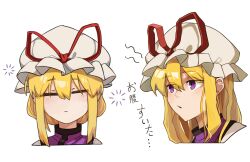 Rule 34 | 1girl, blonde hair, expressions, frilled headwear, hat, hat ribbon, highres, mob cap, onionmay, portrait, purple eyes, red ribbon, ribbon, simple background, squeans, touhou, white background, yakumo yukari