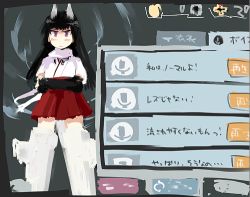Rule 34 | 1girl, anabuki tomoko, animal ears, bad id, bad twitter id, black hair, blush, crossed arms, fake screenshot, fox ears, fox tail, long hair, lowres, ohashi (hashidate), purple eyes, red skirt, skirt, solo, strike witches, strike witches: suomus misfits squadron, striker unit, tail, translation request, world witches series