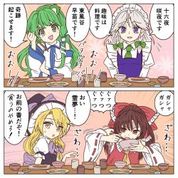 Rule 34 | 2koma, 4girls, ayano (ayn398), bad id, bad twitter id, bare shoulders, blonde hair, blue eyes, bow, bowl, braid, brown eyes, brown hair, comic, commentary request, cup, detached sleeves, emphasis lines, food, frog hair ornament, gradient background, green bow, green eyes, green hair, green neckwear, hair bow, hair ornament, hair tubes, hakurei reimu, hat, hat bow, head tilt, holding, holding bowl, izayoi sakuya, juliet sleeves, kirisame marisa, kochiya sanae, long hair, long sleeves, maid headdress, multiple girls, open mouth, orange background, pink background, plate, puffy short sleeves, puffy sleeves, purple bow, red bow, short hair, short sleeves, silver hair, single braid, smile, snake hair ornament, touhou, translation request, twin braids, v-shaped eyebrows, wide sleeves, witch hat, yellow eyes