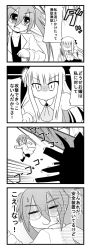 Rule 34 | 2girls, 4koma, = =, ascot, comic, eyebrows, fang, glasses, greyscale, lab coat, long hair, minami (colorful palette), monochrome, multiple girls, open mouth, original, smile, sweatdrop, translation request, turn pale, twintails