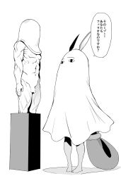 Rule 34 | &lt;o&gt; &lt;o&gt;, 1girl, animal ears, bed sheet, cosplay, fate/grand order, fate (series), feet, greyscale, highres, jackal ears, legs, long hair, low-tied long hair, medjed (fate), medjed (fate) (cosplay), monochrome, muscular, nitocris (fate), nitocris (swimsuit assassin) (fate), standing, translation request, very long hair, yoshiki360