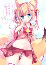 Rule 34 | 1girl, ?, animal ear fluff, animal ears, bell, blonde hair, blush, bow, collarbone, commentary request, cowboy shot, detached sleeves, fingernails, floral print, fox ears, fox girl, fox tail, green eyes, groin, hair bell, hair ornament, hair ribbon, hairclip, head tilt, jingle bell, kemomimi oukoku kokuei housou, long hair, long sleeves, mikoko (kemomimi oukoku kokuei housou), navel, no panties, ofuda, parted lips, partially translated, pleated skirt, print skirt, red bow, red ribbon, red skirt, ribbon, ribbon-trimmed legwear, ribbon trim, shiwasu horio, skirt, solo, spoken question mark, sweat, tail, thighhighs, translation request, twintails, unmoving pattern, virtual youtuber, white thighhighs, wide sleeves