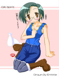 Rule 34 | 00s, arm support, brown eyes, emitti, glasses, green hair, lucky star, narumi yui