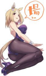 Rule 34 | 1girl, animal ears, black pantyhose, blonde hair, blush, bob cut, breasts, cleavage, commentary request, detached collar, full body, hair ornament, high heels, highres, horse ears, horse girl, horse tail, large breasts, legs, leotard, looking at viewer, medium hair, narita top road (umamusume), open mouth, pantyhose, parted bangs, partial commentary, playboy bunny, simple background, solo, speech bubble, starheart, tail, towel, umamusume, white background, wrist cuffs, yellow eyes