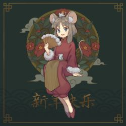 Rule 34 | 1girl, animal, animal ear fluff, animal ears, animal on head, animal on lap, border, brown hair, chinese zodiac, fei (fayappa), flower, fur-trimmed sleeves, fur trim, green eyes, hand fan, holding, holding fan, mouse, mouse ears, mouse tail, on head, on lap, open mouth, original, personification, red flower, red footwear, short hair, sitting, tail, teeth, upper teeth only, year of the rat