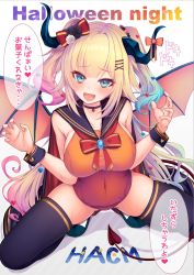 Rule 34 | 1girl, :d, akai haato, black thighhighs, blonde hair, bow, breasts, cape, demon horns, demon tail, demon wings, english text, fang, gradient hair, hair bow, hair ornament, hairclip, halloween, halloween costume, highres, hololive, horns, kneeling, large breasts, long hair, multicolored hair, navel, open mouth, sailor collar, school swimsuit, skindentation, smile, swimsuit, tail, thighhighs, translation request, twintails, virtual youtuber, wings, wrist cuffs, yoshiheihe