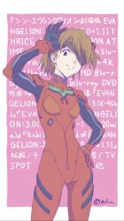 Rule 34 | 1girl, alternate hairstyle, blue eyes, bodysuit, breasts, brown hair, closed mouth, evangelion: 3.0+1.0 thrice upon a time, hand on own hip, headgear, highres, interface headset, matsubara hidenori, neon genesis evangelion, official art, one eye covered, pilot suit, plugsuit, rebuild of evangelion, red bodysuit, short hair, simple background, small breasts, solo, souryuu asuka langley, text background, wide hips