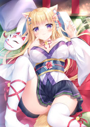 Rule 34 | 1girl, animal ear fluff, animal ears, bare shoulders, bell, black skirt, blonde hair, blush, breasts, closed mouth, commentary request, feet out of frame, fox ears, fox mask, hair ornament, hairclip, hands up, highres, japanese clothes, jingle bell, kimono, knee up, kohinata hoshimi, leg ribbon, long hair, long sleeves, looking at viewer, lying, mask, medium breasts, no shoes, obi, off shoulder, on back, original, pleated skirt, purple eyes, red ribbon, ribbon, sash, skirt, smile, solo, thighhighs, very long hair, white kimono, white thighhighs, wide sleeves