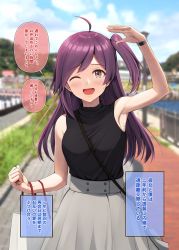 Rule 34 | 1girl, ahoge, alternate costume, bag, black shirt, blurry, blurry background, breasts, brown eyes, day, hagikaze (kancolle), highres, ichikawa feesu, kantai collection, large breasts, long hair, looking at viewer, one eye closed, one side up, open mouth, purple hair, shirt, skirt, sleeveless, sleeveless shirt, smile, solo, translation request, watch, white skirt, wristwatch
