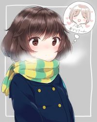 Rule 34 | 10s, 1girl, akiyama yukari, blue coat, blush, breath, brown eyes, brown hair, closed mouth, coat, commentary, girls und panzer, grey background, heart, looking at viewer, messy hair, multicolored stripes, nishizumi miho, scarf, short hair, solo, standing, striped clothes, striped scarf, tam a mat, thought bubble, upper body