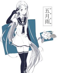 Rule 34 | 1girl, absurdres, black gloves, black thighhighs, character name, chitosan, elbow gloves, flower, gloves, highres, hydrangea, kantai collection, long hair, partially colored, samidare (kancolle), school uniform, serafuku, smile, solo, thighhighs, v, very long hair