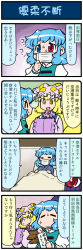 Rule 34 | 10s, 2girls, 4koma, = =, artist self-insert, bed, blonde hair, blue eyes, blue hair, closed eyes, comic, commentary, geta, hands in opposite sleeves, hat, hat with ears, heterochromia, highres, holding, holding umbrella, japanese clothes, juliet sleeves, kantai collection, karakasa obake, kimono, long sleeves, mask, mizuki hitoshi, mob cap, mouth mask, multiple girls, multiple tails, on bed, one-eyed, open mouth, own hands together, puffy sleeves, red eyes, short hair, sleeves past wrists, surgical mask, sweat, sweatdrop, tail, tatara kogasa, ticket, touhou, translated, umbrella, under covers, vest, wide sleeves, yakumo ran, yellow eyes, yukata