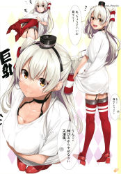 Rule 34 | &gt;:), 1girl, :d, :o, amatsukaze (kancolle), black panties, blouse, brown eyes, collarbone, garter straps, gintarou (kurousagi108), hair between eyes, hair tubes, highres, hugging own legs, kantai collection, knee boobs, knees to chest, legs together, long hair, looking at viewer, lying, multiple views, on back, open mouth, panties, red thighhighs, scan, scan artifacts, shirt, short sleeves, silver hair, smile, speech bubble, squatting, standing, t-shirt, teeth, thighhighs, translation request, two side up, underwear, v-shaped eyebrows, very long hair, white shirt