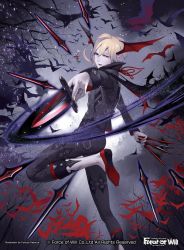 Rule 34 | 1boy, back, bat (animal), bat wings, blonde hair, copyright name, dagger, fangs, force of will, fukuzou, knife, male focus, official art, open mouth, pointy ears, red eyes, solo, sparkle, vampire, weapon, wings