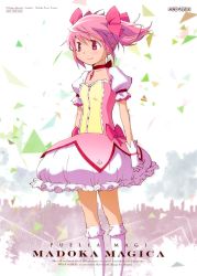 Rule 34 | 10s, 1girl, absurdres, artist request, bobby socks, bubble skirt, choker, copyright name, english text, gloves, highres, kaname madoka, magical girl, mahou shoujo madoka magica, mahou shoujo madoka magica (anime), official art, pink eyes, pink hair, puffy short sleeves, puffy sleeves, ribbon choker, scan, short sleeves, short twintails, skirt, smile, socks, solo, twintails, white gloves
