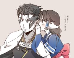 Rule 34 | 1boy, 1girl, age difference, ainu clothes, akuta (utawarerumono: lost flag), animal ears, aquaplus, aruruu, black hair, blush, brown eyes, brown hair, cape, closed mouth, from side, hair between eyes, height difference, kosakichiii, layered sleeves, long sleeves, looking at another, mask, medium hair, nose, scar, scar on face, short hair, sidelocks, upper body, utawarerumono, utawarerumono: lost flag, whispering