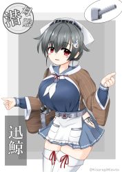 Rule 34 | 1girl, belt, black hair, blue sailor collar, blue shirt, blue skirt, border, breasts, character name, cowboy shot, grey background, highres, hip vent, jingei (kancolle), kantai collection, kisaragi mizuto, large breasts, long hair, long sleeves, looking at viewer, neckerchief, panties, pleated skirt, red eyes, sailor collar, sailor shirt, school uniform, serafuku, shawl, shirt, side-tie panties, skirt, solo, thighhighs, translation request, two-tone background, underwear, white border, white neckerchief, white thighhighs