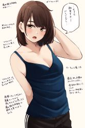 Rule 34 | 1girl, absurdres, arrow (symbol), bare arms, bare shoulders, black pants, blue camisole, blush, bob cut, breasts, brown background, brown eyes, brown hair, camisole, cleavage, commentary request, hand up, highres, kapatarou, looking at viewer, medium breasts, open mouth, original, pants, simple background, solo, thick eyebrows, translation request