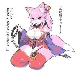 Rule 34 | 1girl, animal ears, animal nose, body fur, breasts, cleavage, dog, dog ears, dog girl, dog tail, furry, furry female, hair between eyes, japanese text, pink hair, red eyes, red thighhighs, short hair, simple background, smile, snout, solo, tail, thighhighs, wkar