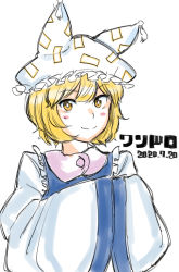Rule 34 | 1girl, animal ears, animal hat, blonde hair, blush stickers, dated, dress, fox ears, frills, hands in opposite sleeves, hat, highres, looking at viewer, mob cap, one-hour drawing challenge, sen (daydream 53), short hair, simple background, smile, solo, tabard, touhou, upper body, white background, white dress, yakumo ran, yellow eyes